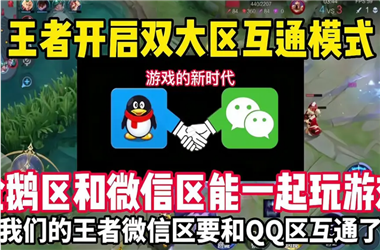 2025年天天开彩免费大全-2025年天天彩资料大全怎么跨区组队